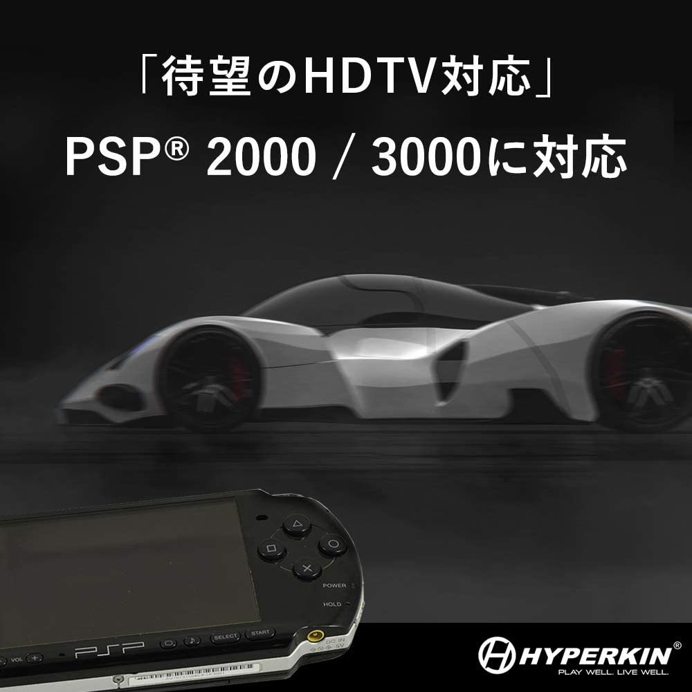 Hyperkin M07409 HDTV Cable HDMI変換ケーブル PSP 2000 3000 テレビ 出力 HDMI 変換 ケーブル PSP 映像ケーブル HDR対応 playstation_画像2