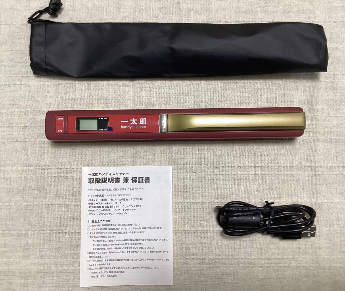 未使用】一太郎 ハンディスキャナー JChere雅虎拍卖代购 一太郎 ハンディスキャナ 未使用