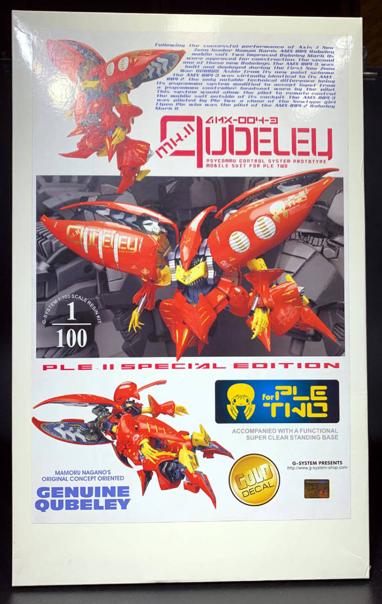 G-SYSTEM 1/100 QUBELEY MK.2 レジンキャストキット:キュベレイ　マーク２