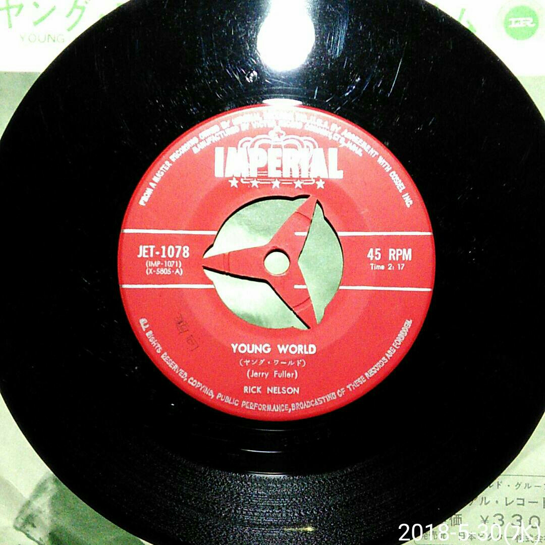 邦盤7'' リッキーネルソン / ヤング・ワールド / サマータイム JET-1078_画像3