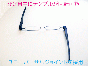 老眼鏡 ポッドリーダー パープル +3.5 折りたたみ式 男女兼用 携帯用シニアグラス ケース付き portable reading glasses_画像4