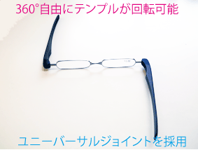 老眼鏡 ポッドリーダー ブラウン +2.5 折りたたみ式 男女兼用 携帯用シニアグラス ケース付き portable reading glasses_画像4