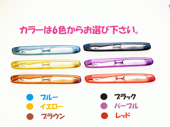 老眼鏡 ポッドリーダー パープル +3.5 折りたたみ式 男女兼用 携帯用シニアグラス ケース付き portable reading glasses_画像6