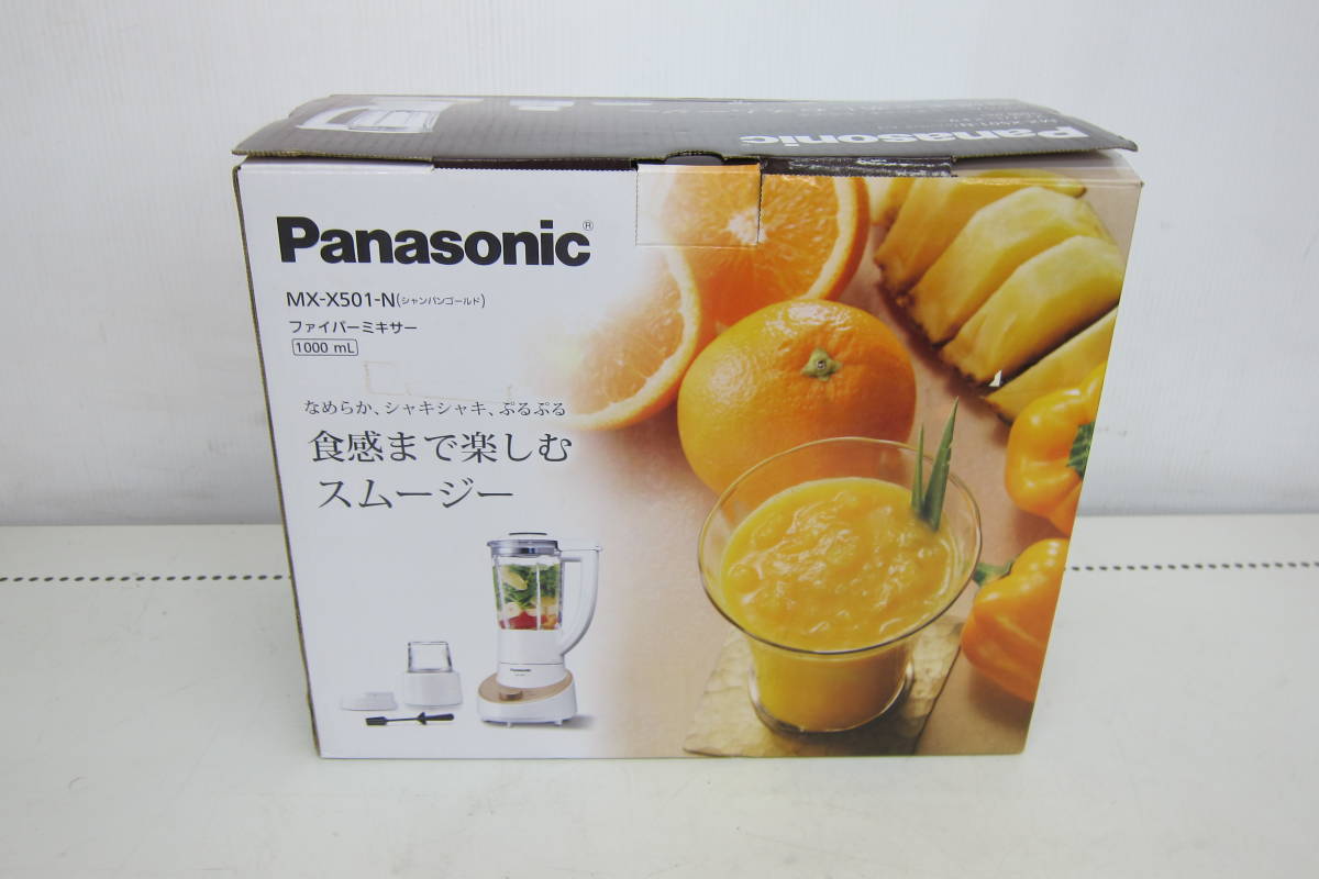 55%以上節約 Panasonic 未使用品 パナソニック 1000ml_T シャンパン