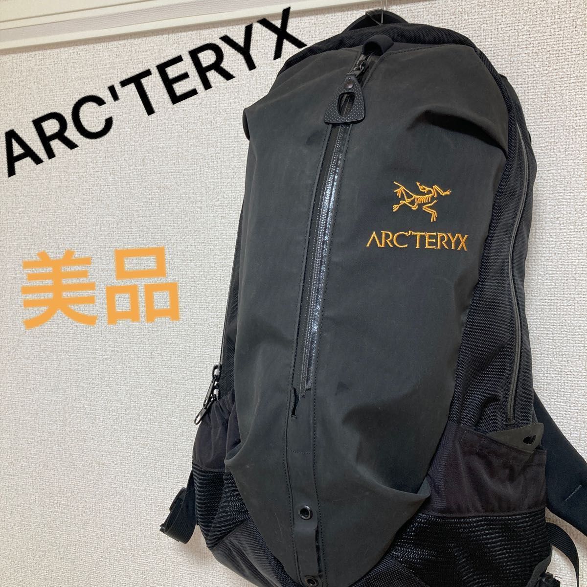 美品!アークテリクス ARRO 16 24018 Black アロー22 ARCTERYX デイ