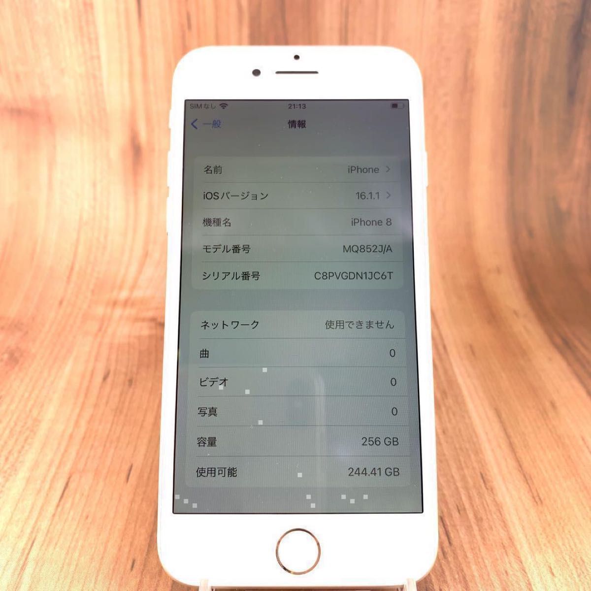 59 Apple iPhone 8 256GB シルバー SIMフリー - arborconnect.co.nz