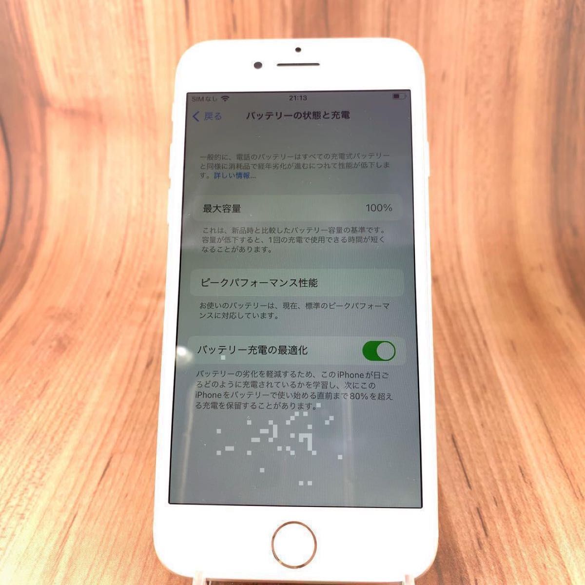 59 Apple iPhone 8 256GB シルバー SIMフリー | noonanwaste.com