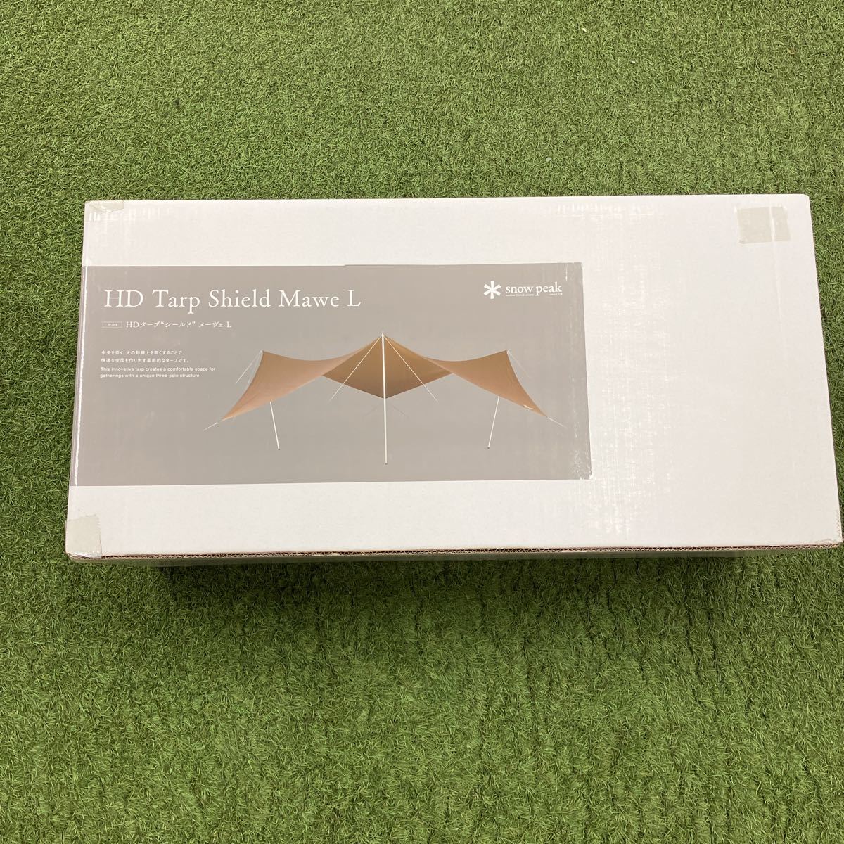 新品 未使用 スノーピーク HDタープ シールド メーヴェ L TP-511 snow