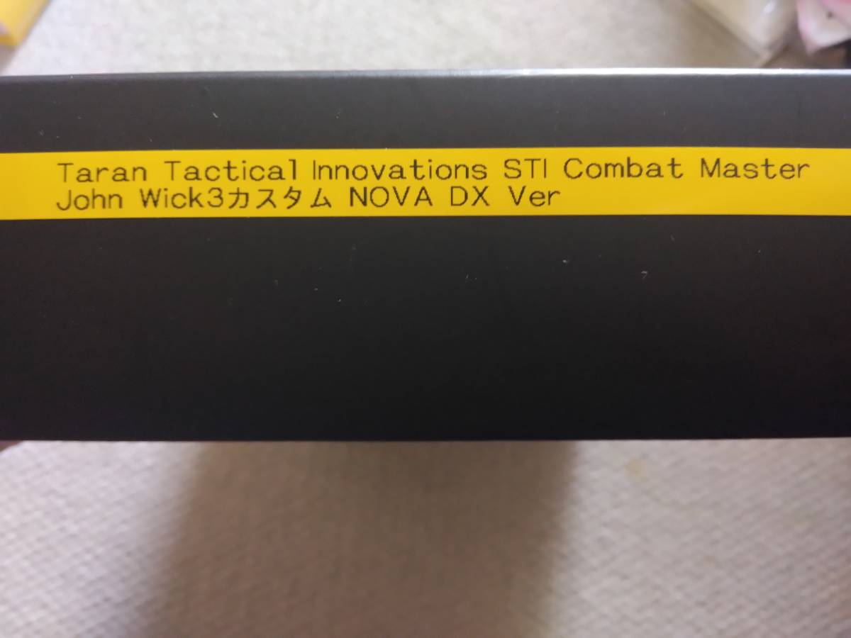 TTI Combat Master NOVAカスタムDX ver. サイドアームズカスタム TTI Combat Master NOVAカスタムDX ver. サイドアームズカスタム