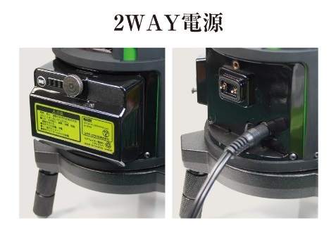KDS 高輝度グリーンレーザー墨出器 DSL-93RGNTRC SET 本体+トラッキングベースセット 屋外対応 。_画像6