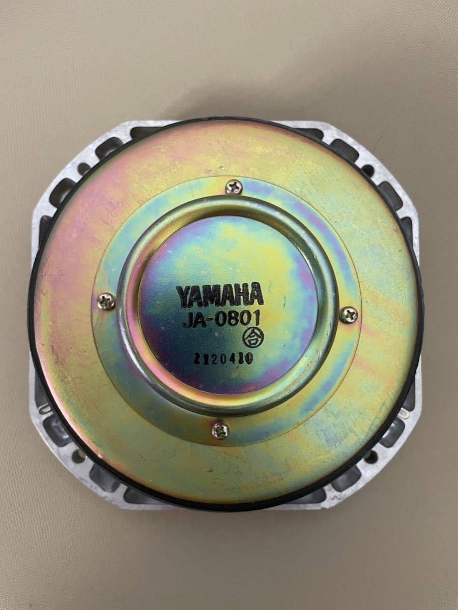 ◇◇ヤマハスピーカーNS-1000MスコーカーJA-0801単品◇◇ ◇◇ヤマハスピーカーNS-1000MスコーカーJA-0801単品◇◇