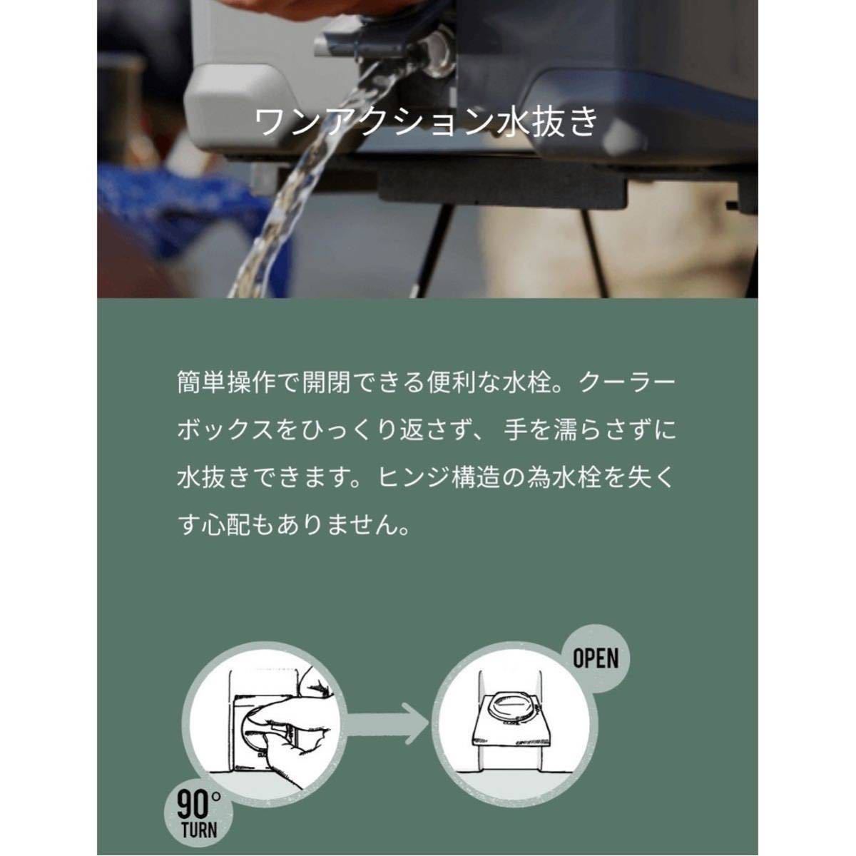 SHIMANO ICEBOX PRO 22L NX-022V シマノ アイスボックスプロ カーキ