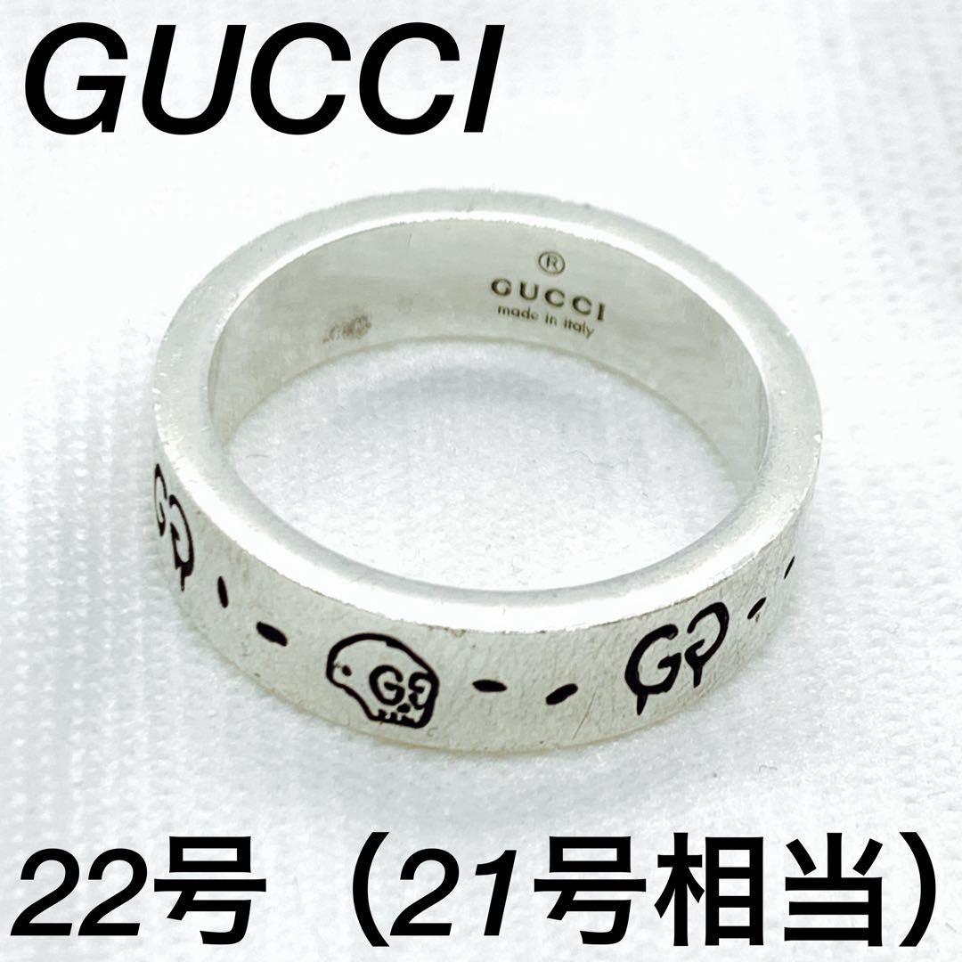 SALE GUCCI ゴースト ガイコツ 号 リング 指輪 # シルバー