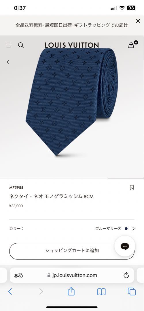 Louis Vuitton Neo Monogramissime Capsule Tie Navy Blue Silk