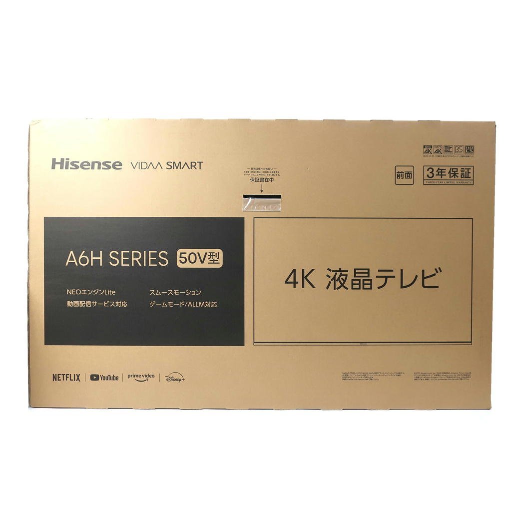 1円【未使用】Hisense ハイセンス/4K液晶テレビ 2022年製 50V型/50A6H