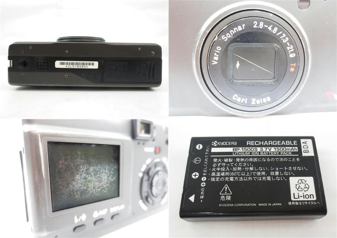 1円【ジャンク】KYOCERA 京セラ/CONTAX TVS DIGITAL デジタルカメラ