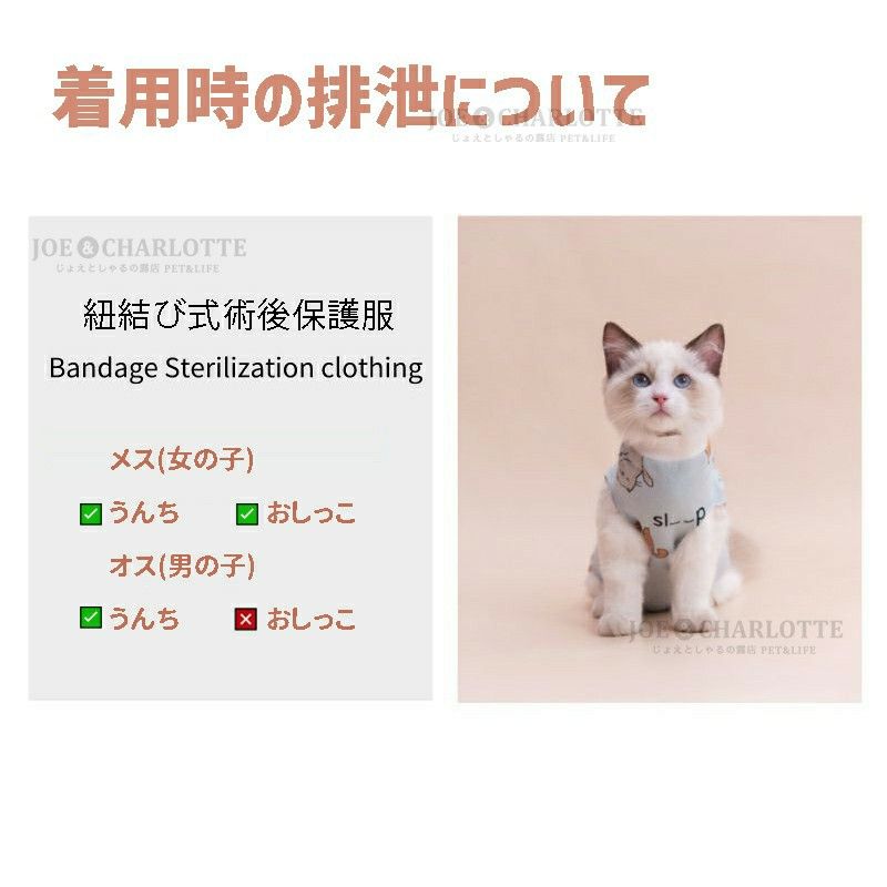 【ブルーM】ひも結び式 犬猫術後保護服 エリザベスカラーの代わりに 手術ウェア