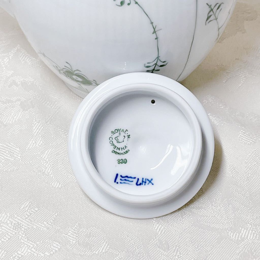 ☆希少グリーン☆美品☆ロイヤルコペンハーゲン グリーン フルーテッド