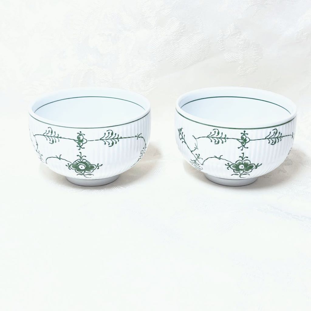 ☆希少グリーン☆美品☆ロイヤルコペンハーゲン グリーン フルーテッド