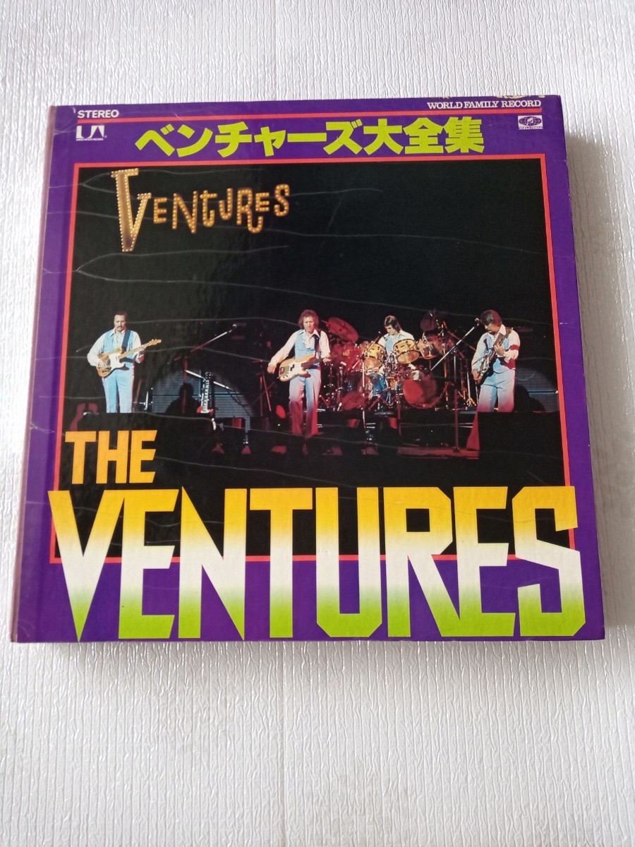 ★ベンチャーズ★ The Ventures★ベンチャーズ大全集★LP8枚組☆中古品★ボックス・ジャケット経年汚れ、傷み★WORLD FAMILY RECORD_画像1