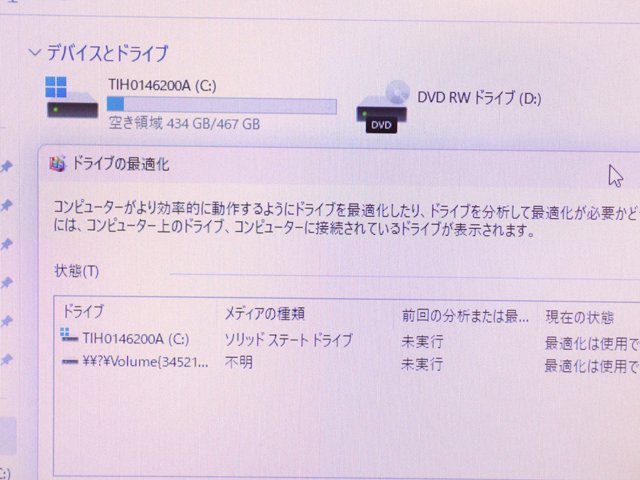 現状品 東芝/TOSHIBA dynabook B65/B (PB65BEAA8F7AD11) 15.6インチ ノートPC Corei5-6200U/16GB/SSD512GB/DVD-R_画像3