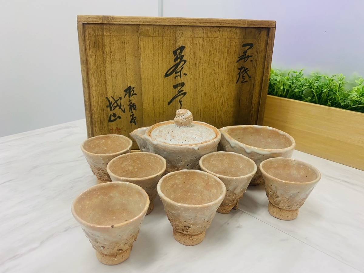 煎茶道具 長期保管品  萩焼煎茶セット