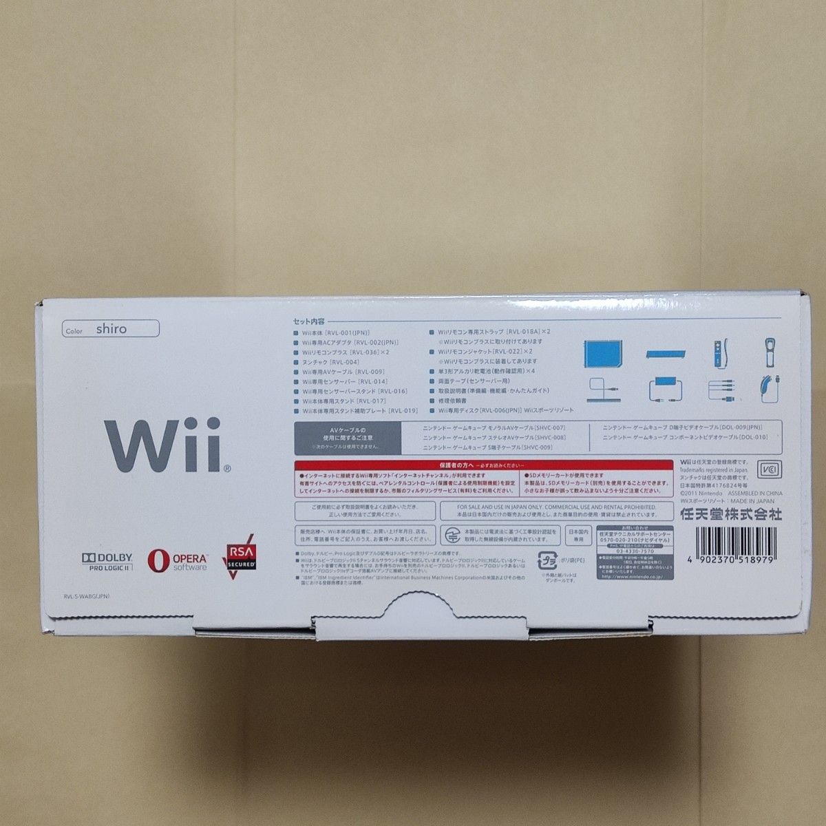 未使用 Wii 本体 シロ リモコンプラス 2個 白 アオ  Wiiスポーツリゾート 同梱 青