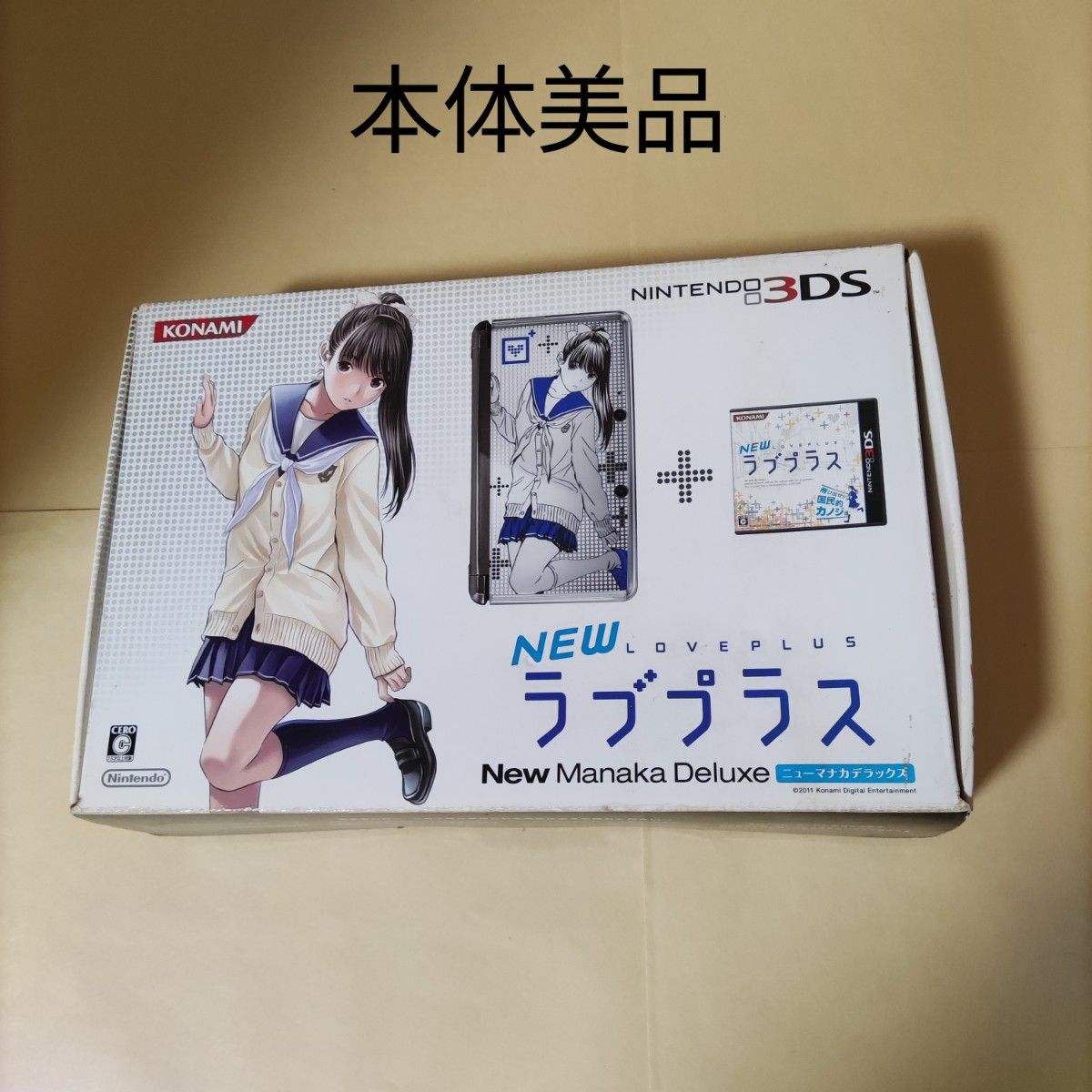 本体美品 ゲームソフト欠品 NEWラブプラス NEWマナカデラックス 本体美品 ゲームソフト欠品 NEWラブプラス NEWマナカデラックス