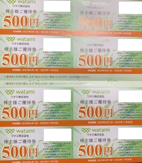 1円】ワタミ 和民 株主優待 お食事券 6500円分 (株主様ご優待券 4000円