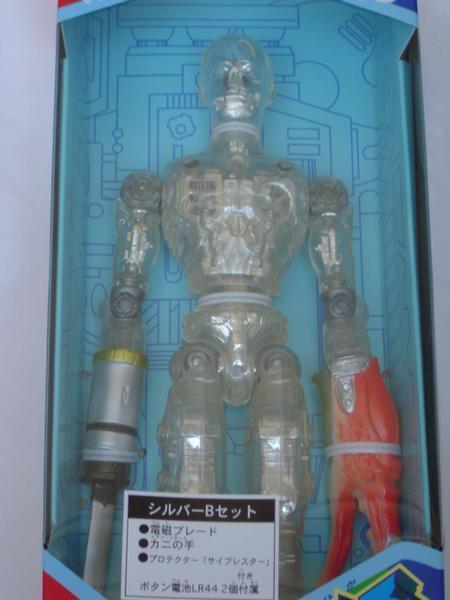 タカラ☆ネオ変身サイボーグ1号【シルバーBセット】新品未開封☆1998年