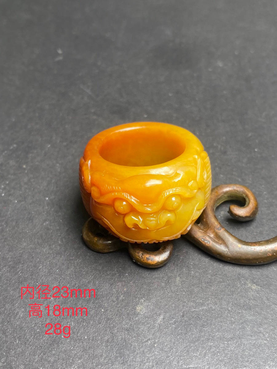 ▽鴻▽ 和田玉製 細密彫 獣面 指輪 置物 古賞物 中国古玩 中国古美術 