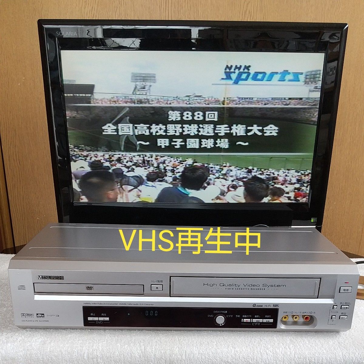 動作品 】MITSUBISHI DJ-VY220|Yahoo!フリマ(旧PayPayフリマ) 動作品 】MITSUBISHI DJ-VY220|Yahoo!フリマ(旧PayPayフリマ)