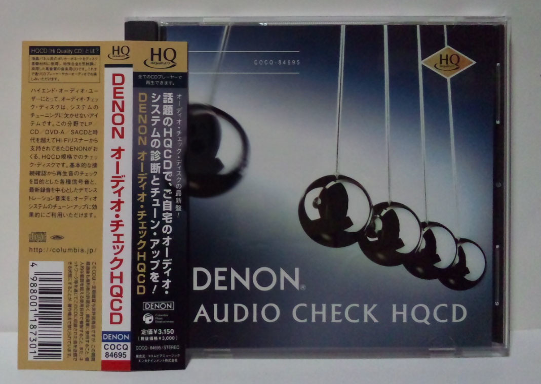 [2009年発売/HQCD] DENONオーディオ・チェックHQCD ● AUDIO CHECKの画像1