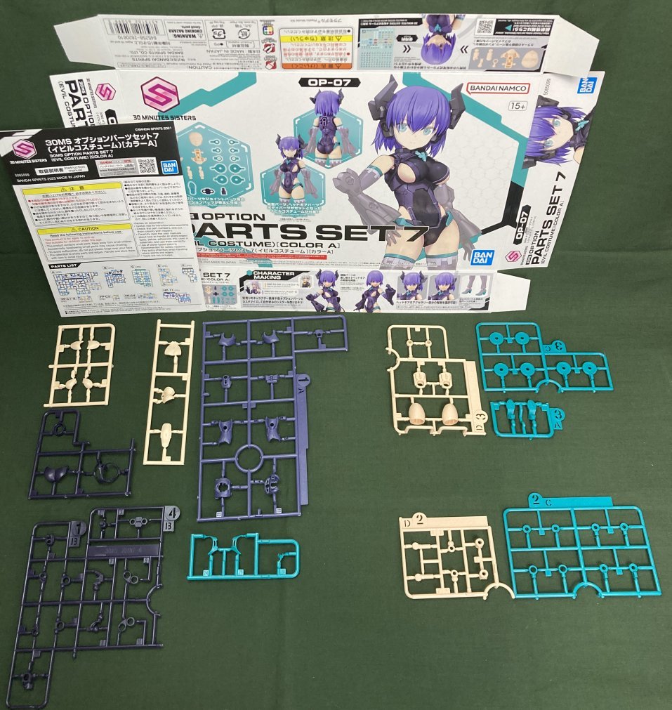 30MS (肌色多め)イビルコスチューム※ボディのみ(胴体、肩 30MS (肌色多め)イビルコスチューム※ボディのみ(胴体、肩
