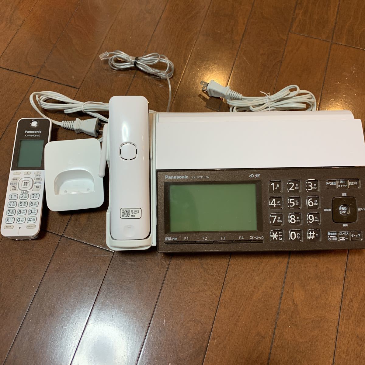 ■ Panasonic/パナソニック デジタルコードレス普通紙ファクス KX-PD915 ホワイト 親機+子機1台 2 ファックス電話機 FAX _画像1