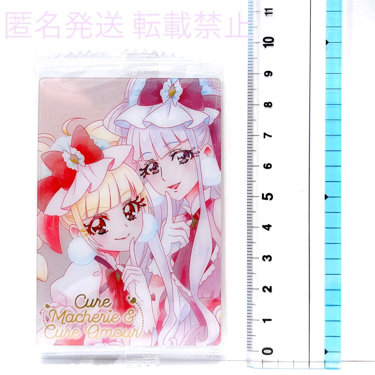 プリキュアウエハース カード プリキュア ウエハース HUGっと プリキュアウエハース カード プリキュア ウエハース HUGっと