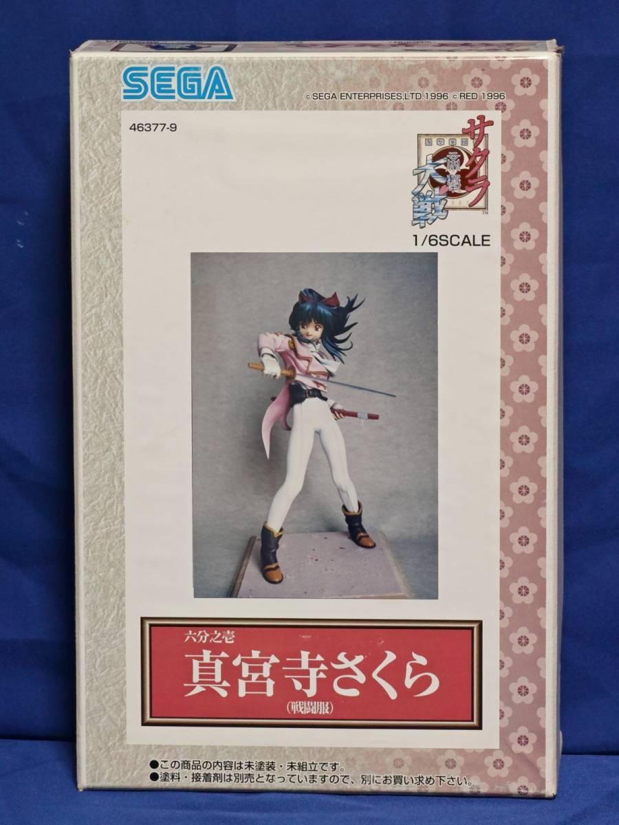 msasiya Sakura Taisen 1/6 genuine . temple Sakura ( military uniform ) prototype :WOOD