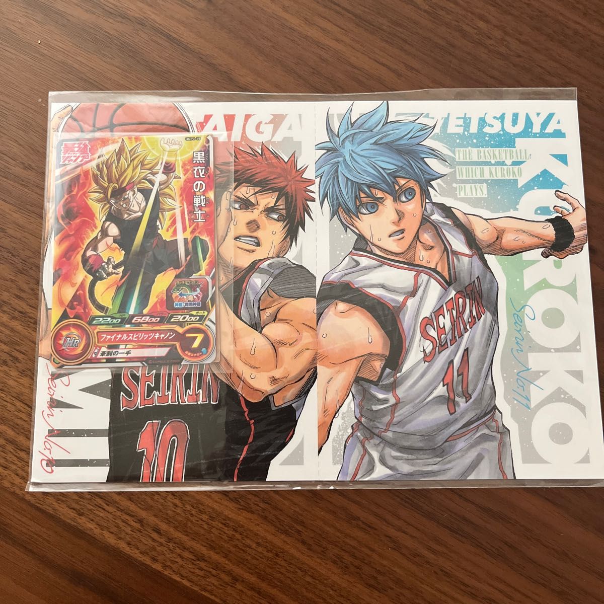 未開封 最強ジャンプ 11月号 付録 黒子のバスケ 黒衣の戦士 ドラゴンボールヒーローズ