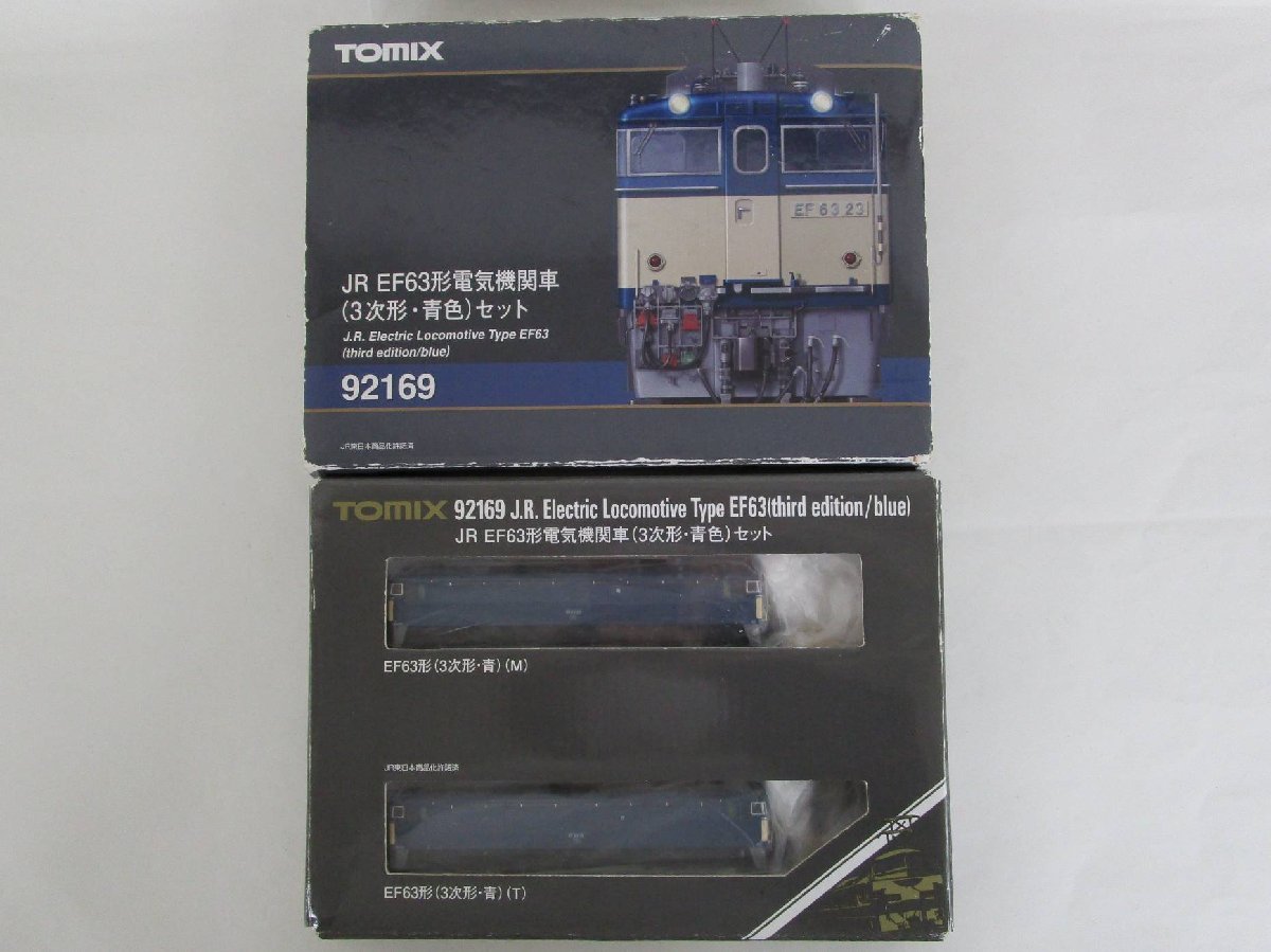 TOMIX 92169 EF63形電気機関車（3次形・青色）2両セット【C】krn060510