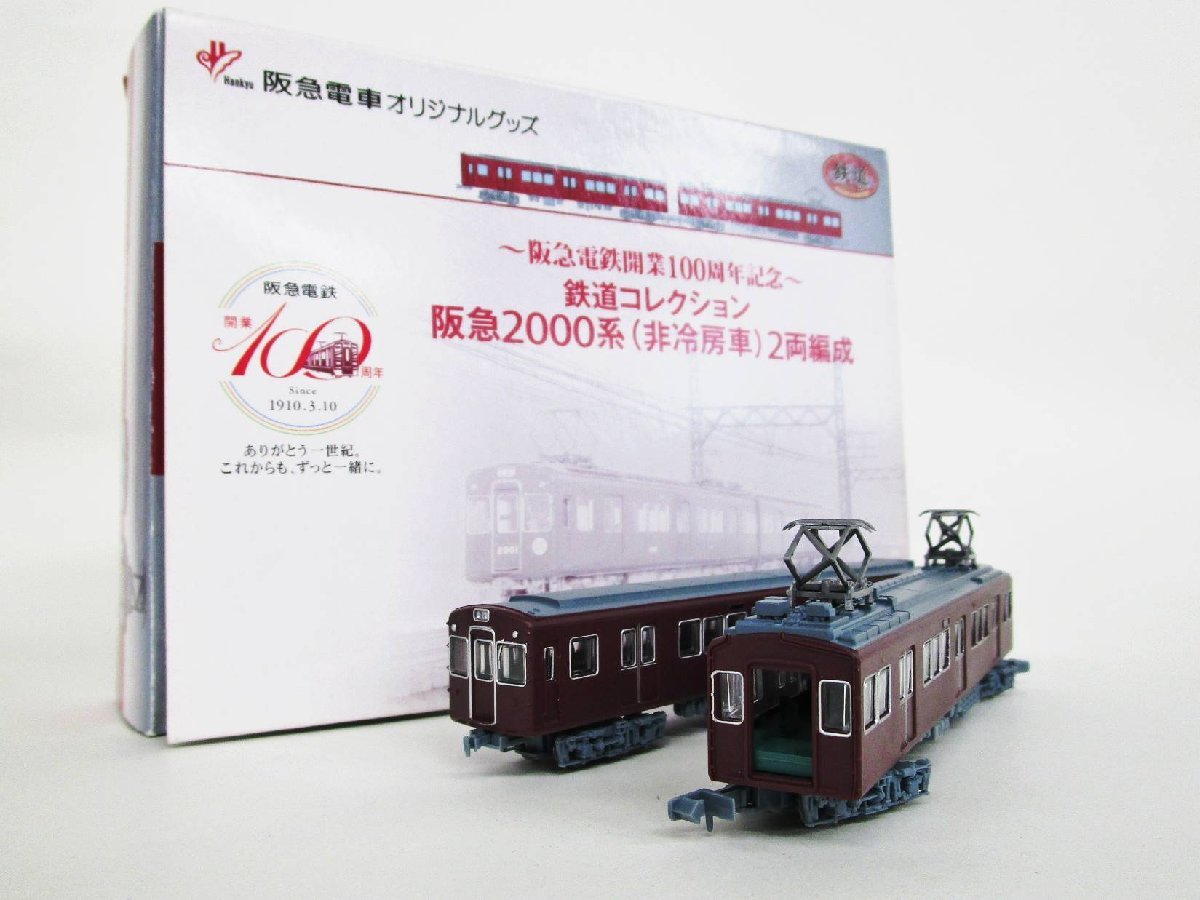 鉄道コレクション阪急２０００系冷改車タイプ４両セット（動力ユニット