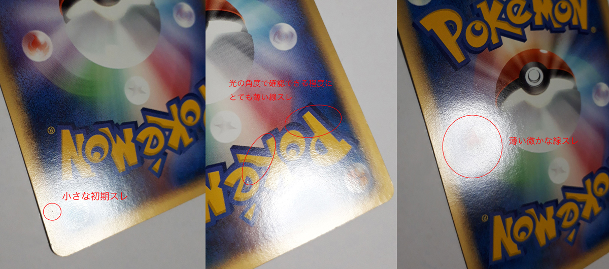 ポケモンカード/ルギアex 090/106 SR PCG 金の空、銀の海 美品