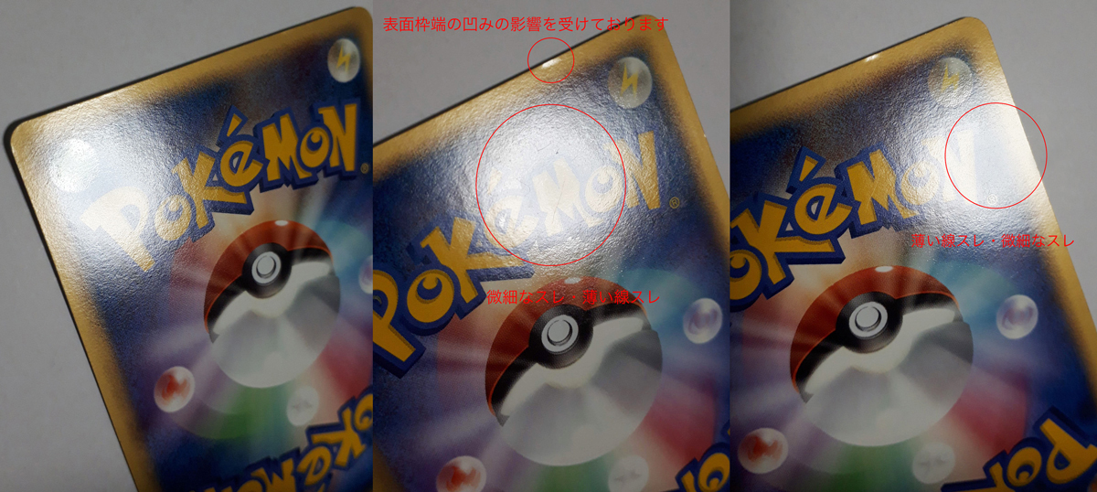 ポケモンカード/ルギアex 090/106 SR PCG 金の空、銀の海 美品