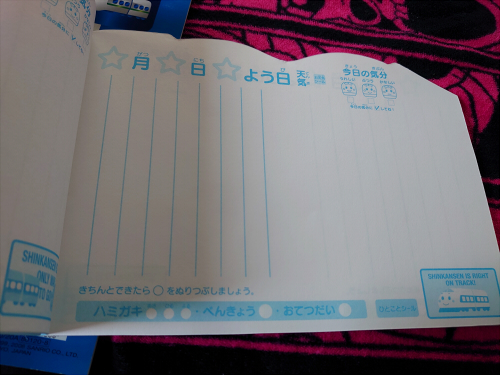 サンリオ　SHINKANSEN　しんかんせん　ノート　３冊セット　れんらくちょう　えにっきちょう　ミニじゆうちょう　連絡帳　絵日記_画像4