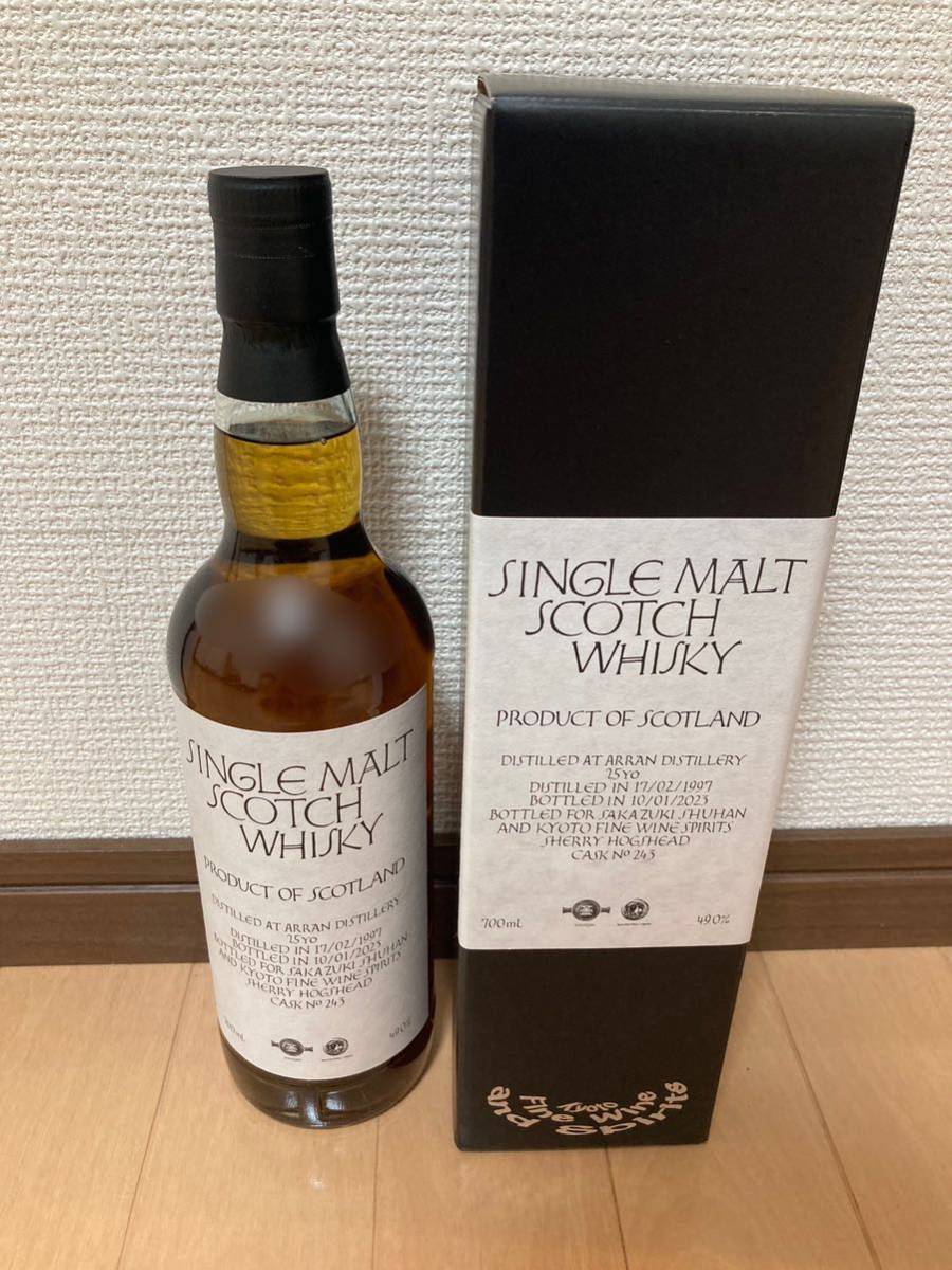 1円スタート】アラン Arran 1997 25年 700ml 49% Old with 盃酒販 2023