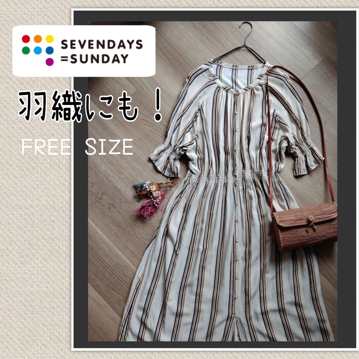 SEVENDAYS＝SUNDAYノーカラーワンピース★羽織りにもなります！《FREE SIZE》