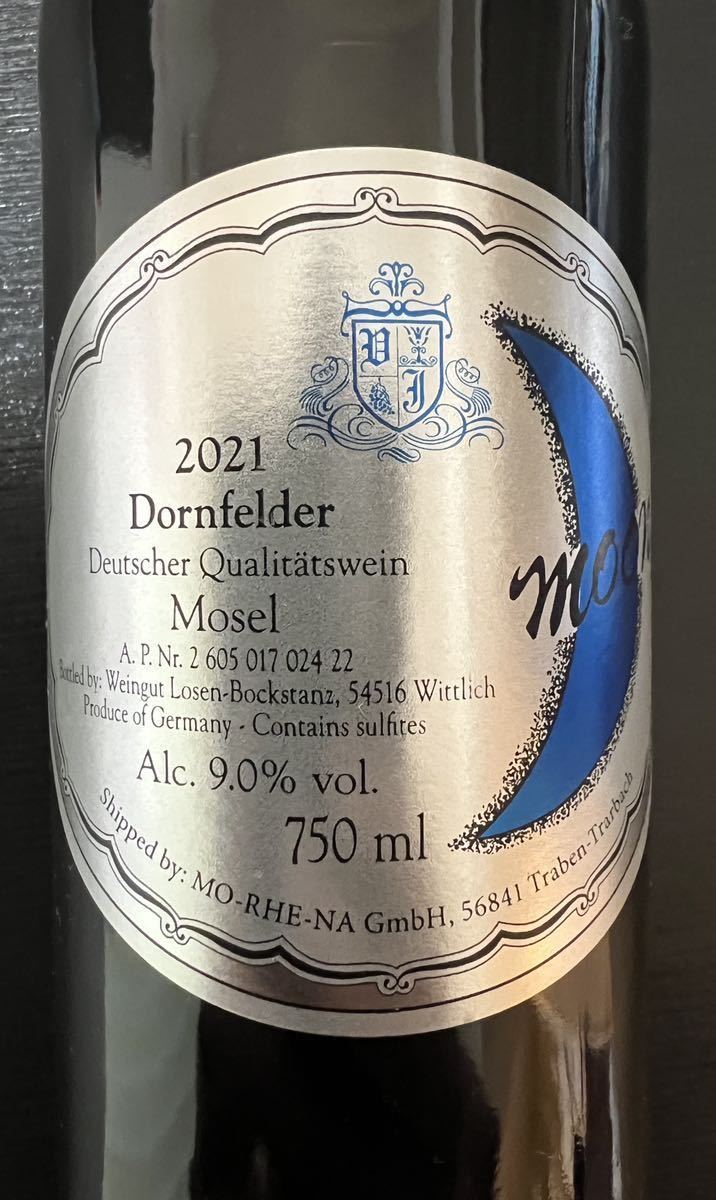 超レアワイン ドイツ製赤ワイン Moon ムーン ドルンフェルダー [2021] 750ml 赤ワイン モレナ 