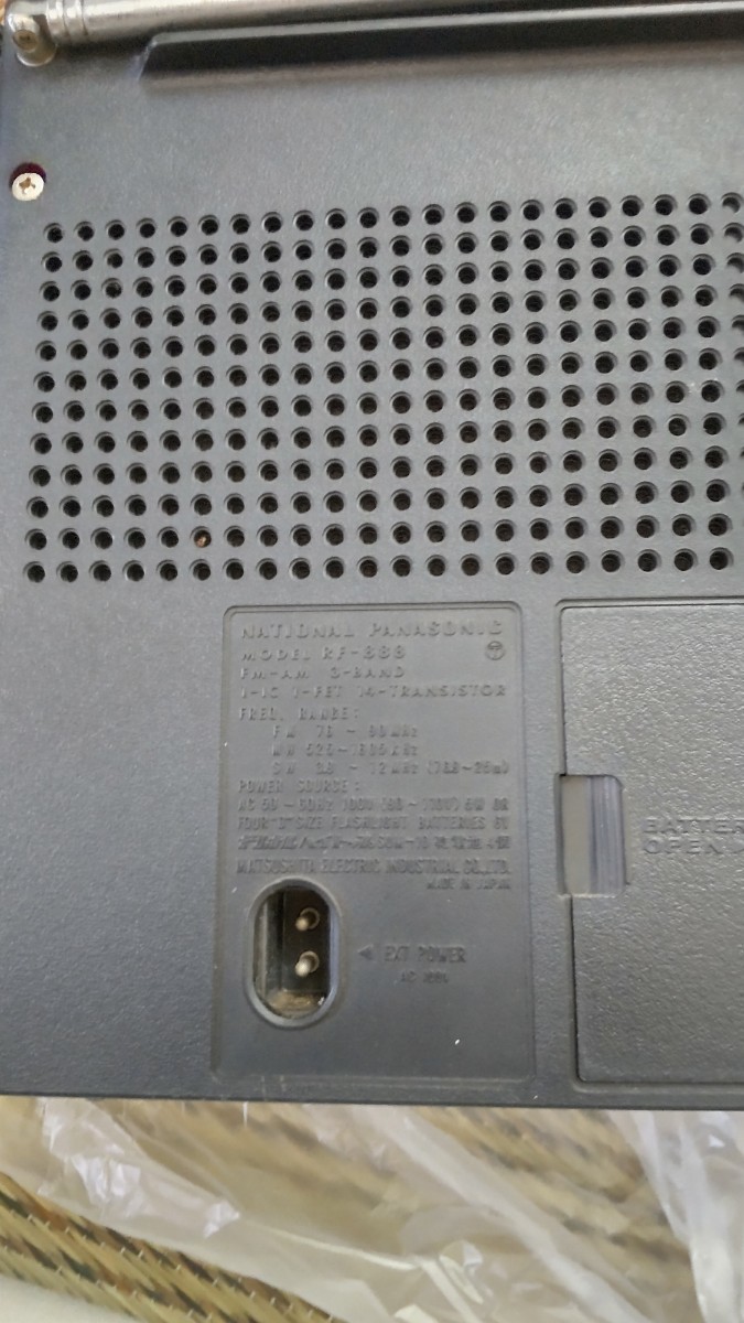 【吠えろクーガー】　クーガー National Panasonic　COUGAR RF-888 ナショナル パナソニック 昭和レトロ_画像10