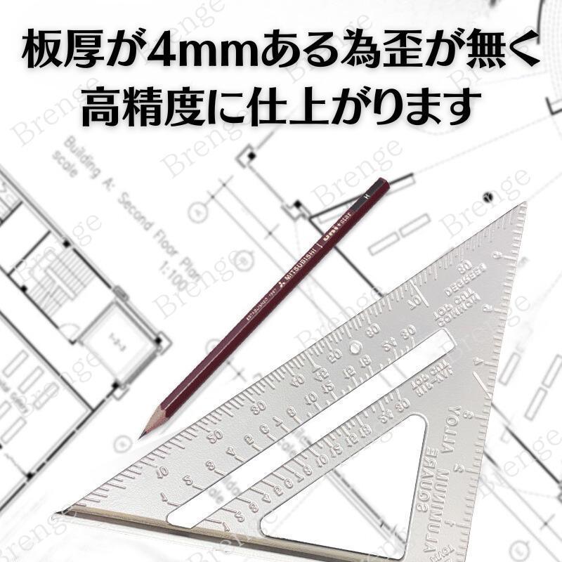 丸のこ ガイド 丸鋸 三角定規 製図 DIY 木工 定規 大工 建築 8-21