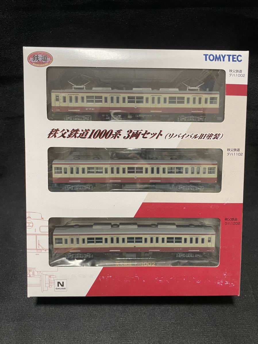 鉄道コレクション 秩父1000系リバイバル3両セット (shin-