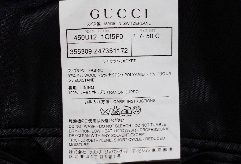 定価40万 極美品 GUCCI グッチ ツイード ダブルブレスト ストライプ スーツ セットアップ 355309 ウール メンズ 50_画像4